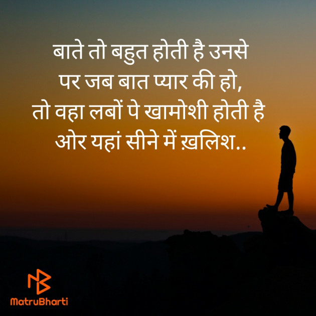 Hindi Thought by Chirag Prajapati : 111411403