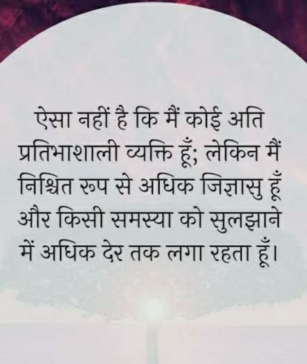 Hindi Quotes by Bhavesh Rathod : 111411425
