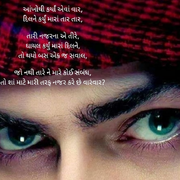 Gujarati Blog by Sujal B. Patel : 111411505