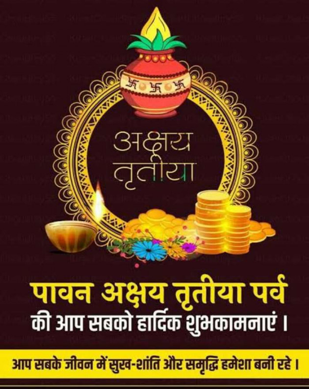 Hindi Blog by Chandrakant soni : 111411525