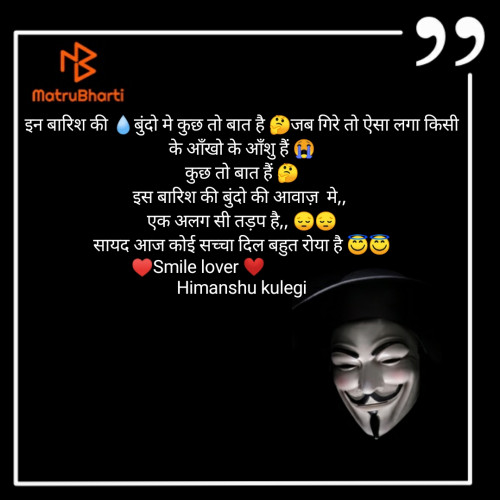 Post by Himanshu Kulegi on 26-Apr-2020 04:03pm