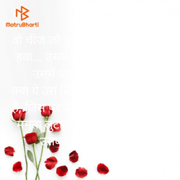 Hindi Thought by Satyendra : 111411628