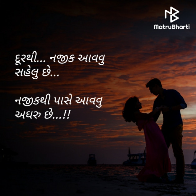 Gujarati Quotes by PuJa ThaNki : 111411739