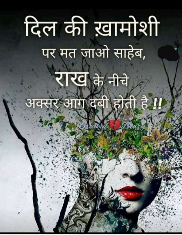 Gujarati Good Evening by Sonawala : 111411743