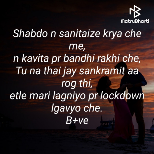 Hindi Blog by Krishna : 111411746