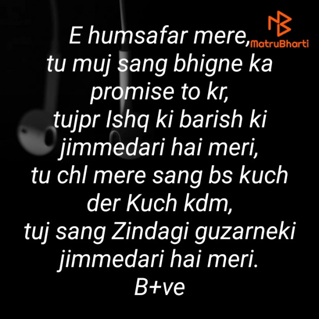 Hindi Blog by Krishna : 111411750
