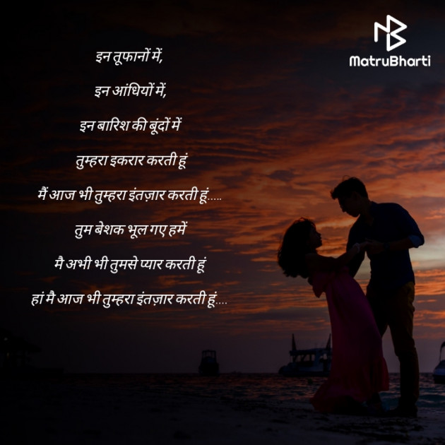 Hindi Poem by Singh Srishti : 111411785