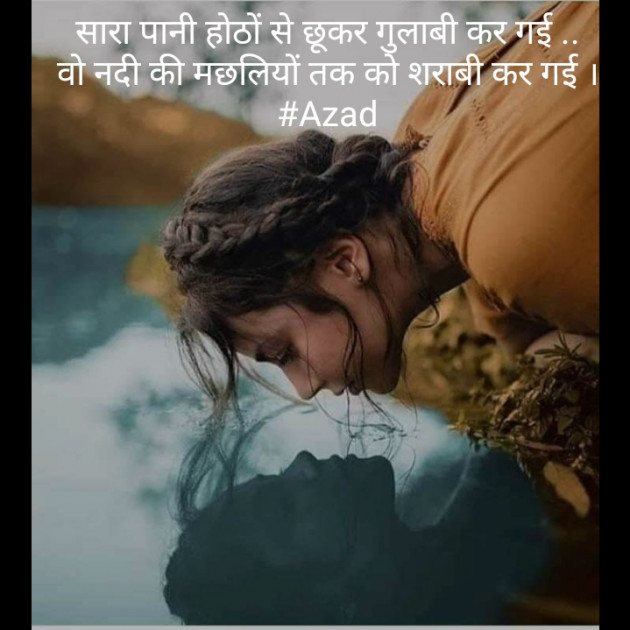 Hindi Blog by संजय कुमार दवे : 111411835