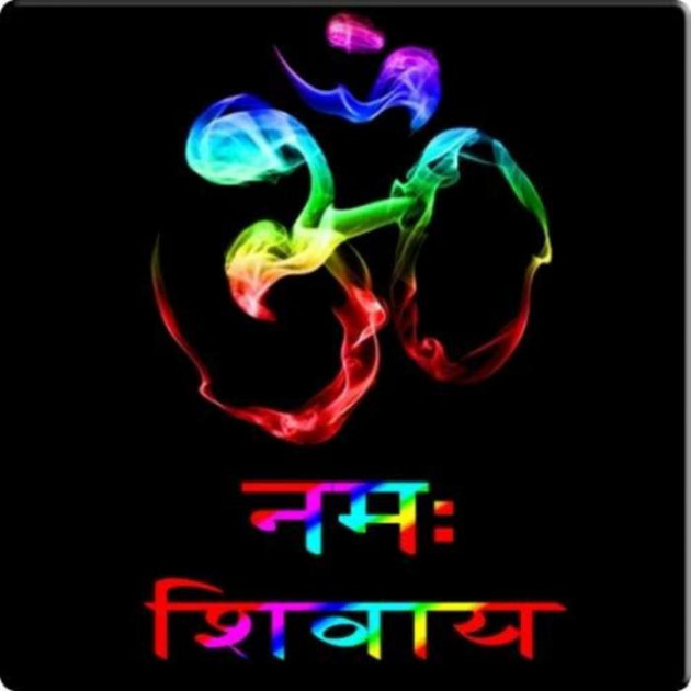 Gujarati Religious by Mahesh Dhapa : 111411881