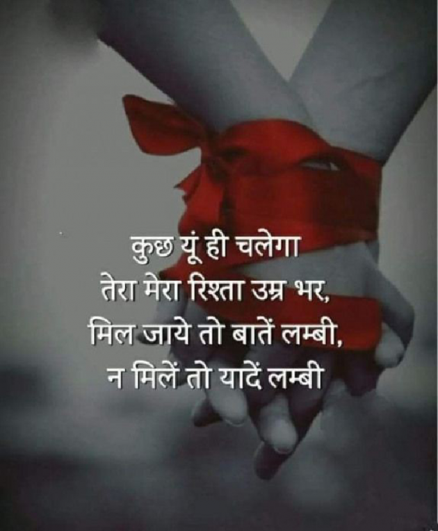 English Shayri by Payal Patel મુસ્કાન : 111412020