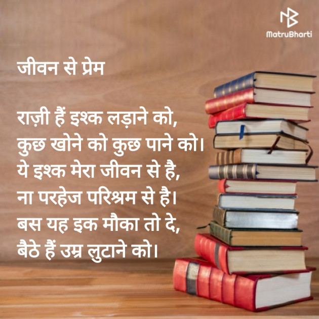 Hindi Thought by Nancy Sharma : 111412021