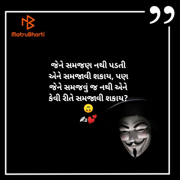 Gujarati Questions by RajNikant PaTel : 111412022