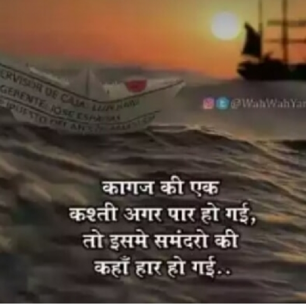 Gujarati Motivational by Gautam Zala : 111412075