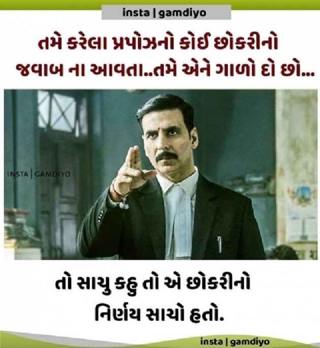 Gujarati Quotes by Gautam Zala : 111412078