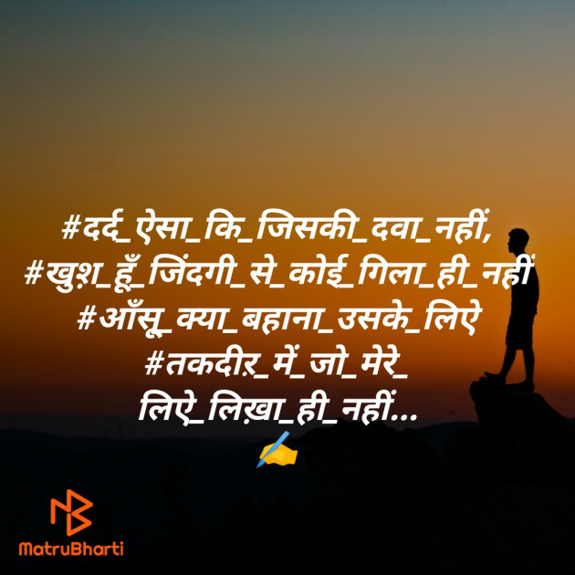 Hindi Blog by SMChauhan : 111412136