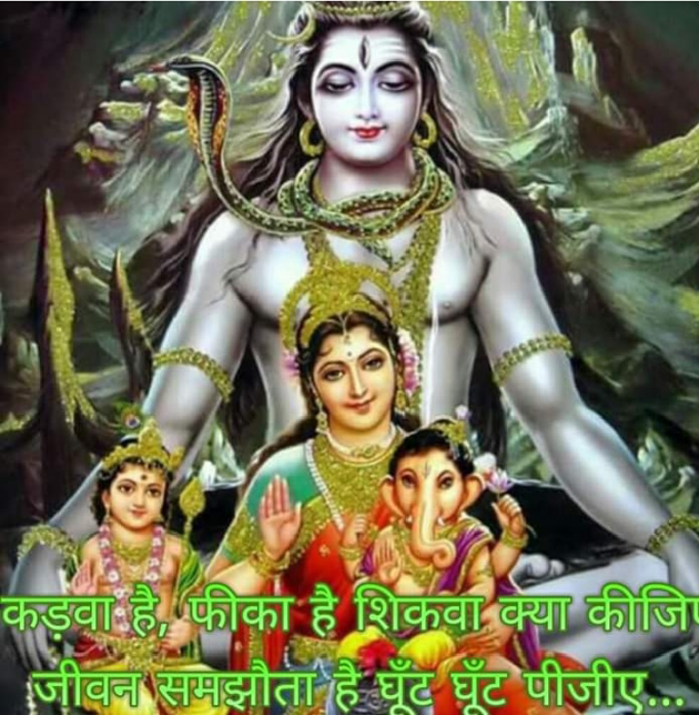 Gujarati Religious by Bhavna Bhatt : 111412154