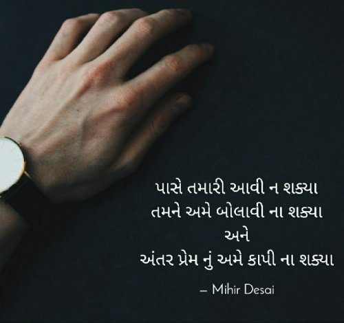 Post by Mihir Desai on 27-Apr-2020 09:04am