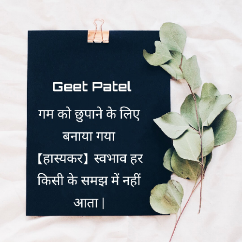Post by Geet Patel on 27-Apr-2020 09:50am