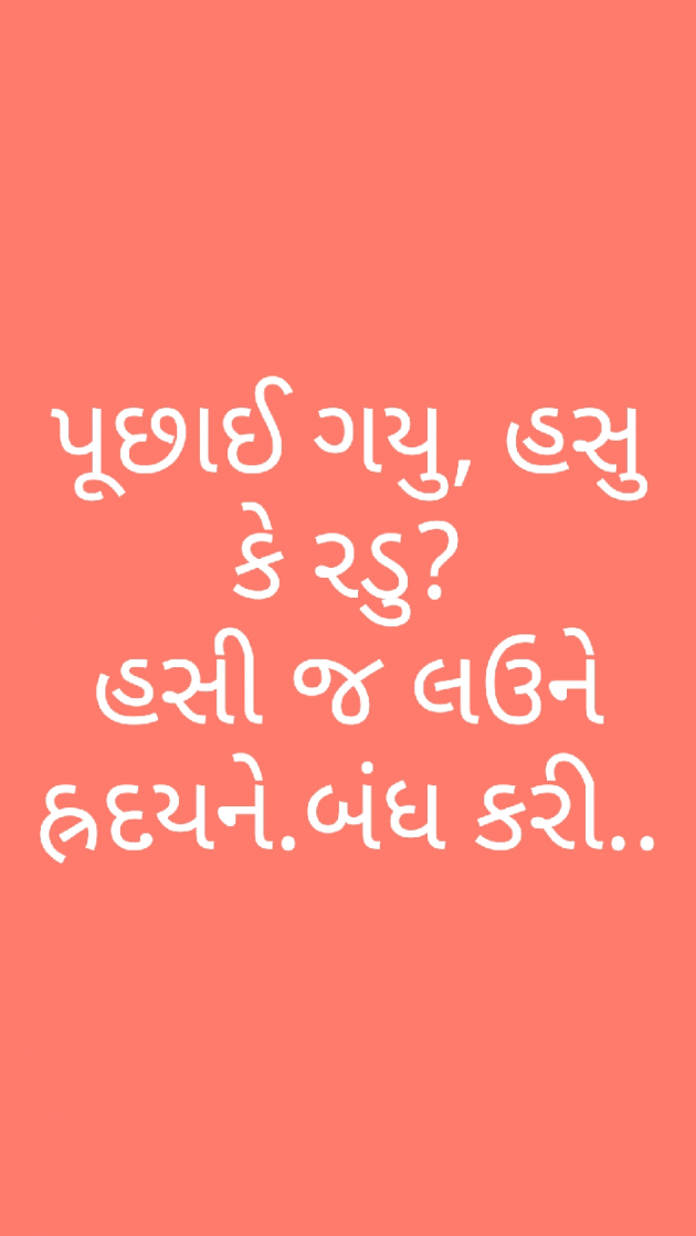 Hindi Motivational by DR..... : 111412339