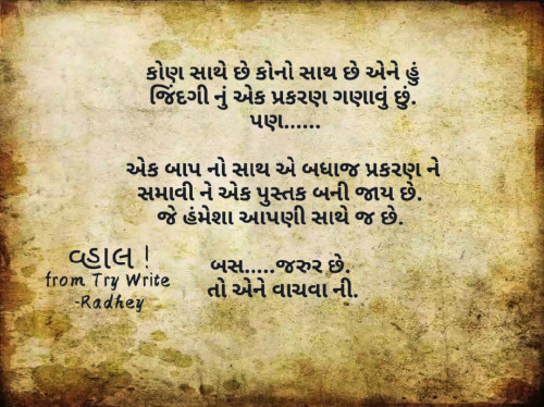 Post by Radhey on 27-Apr-2020 12:12pm