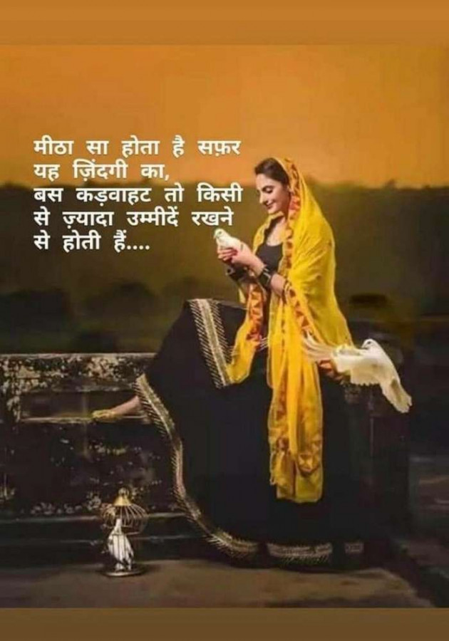 Hindi Thought by Mahesh Dhapa : 111412533