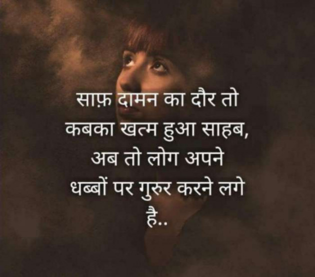 Hindi Whatsapp-Status by Raja Kr Chandradev : 111412541