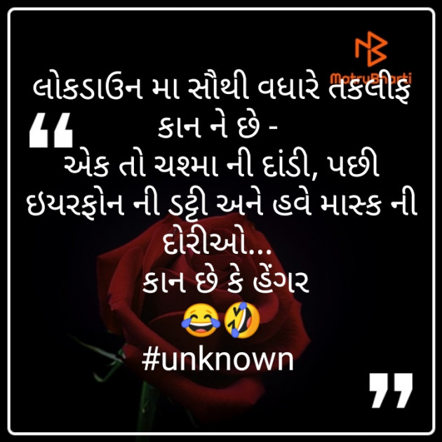 Gujarati Jokes by Prem_222 : 111412584