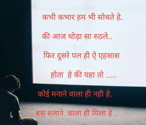 Post by Gul Parasara on 27-Apr-2020 04:10pm
