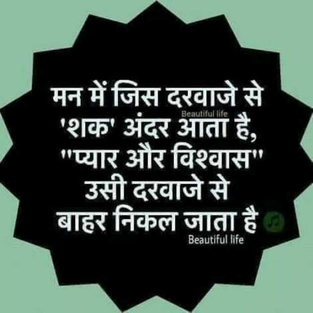 Hindi Blog by Chandrakant soni : 111412723