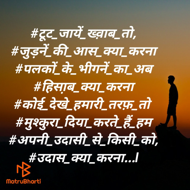 Hindi Blog by SMChauhan : 111412800