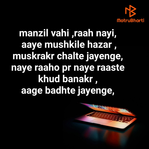 Hindi Thought by Piyusha : 111412805