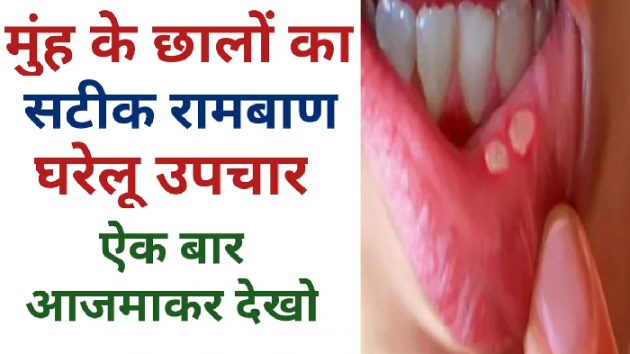 Hindi Thought by Anil Mistry https://www.youtube.com/c/BHRAMGYAN : 111412819