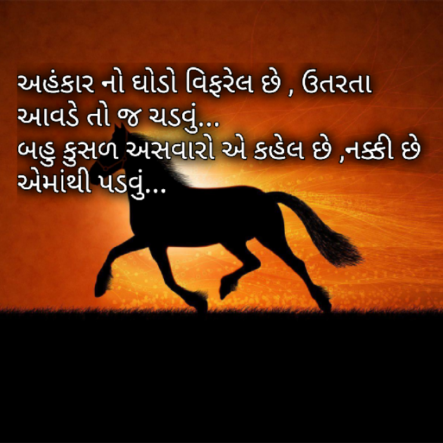 English Motivational by Yuvrajsinh jadeja : 111412851