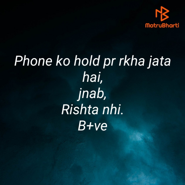 Hindi Blog by Krishna : 111412892