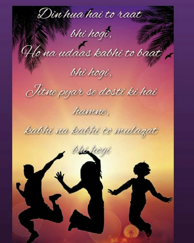 English Shayri by Parth : 111412893