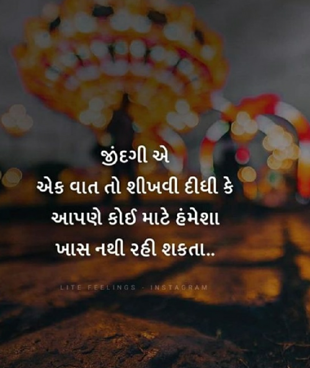 English Shayri by shiva suthar : 111413026