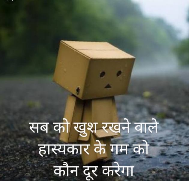 Hindi Thought by Jigna : 111413040