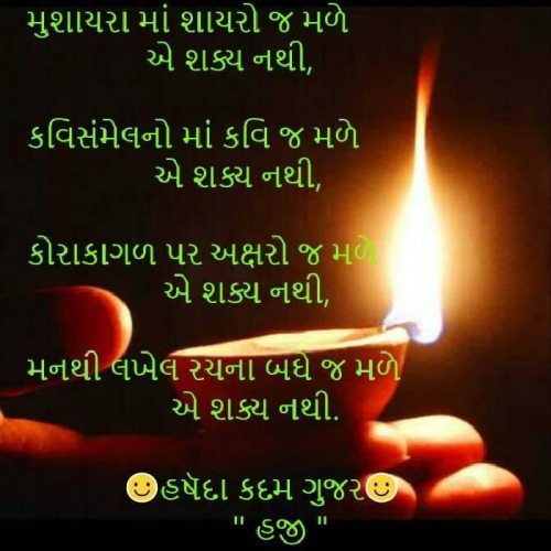 Post by harshada kadam gujar on 27-Apr-2020 11:18pm