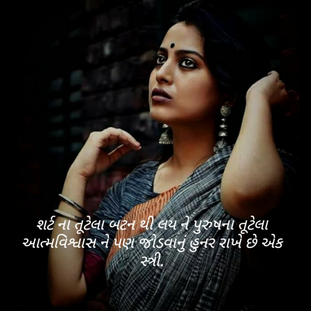 Gujarati Blog by PuJa ThaNki : 111413104