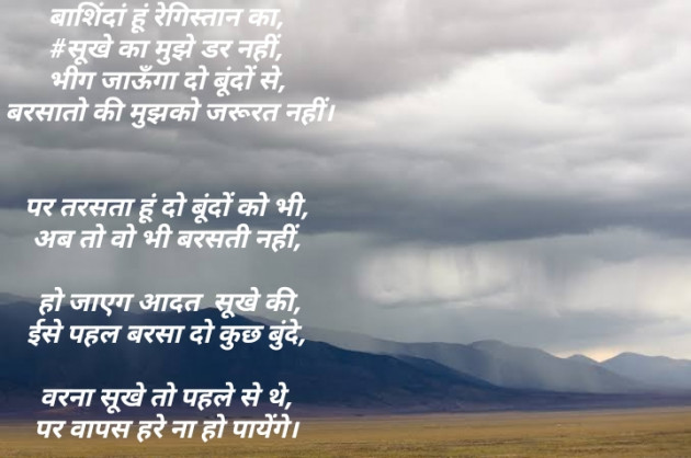 Hindi Blog by Divyesh Koriya : 111413347