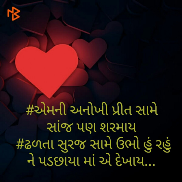 Gujarati Quotes by પ્રવિણસિંહ ઝાલા : 111413416