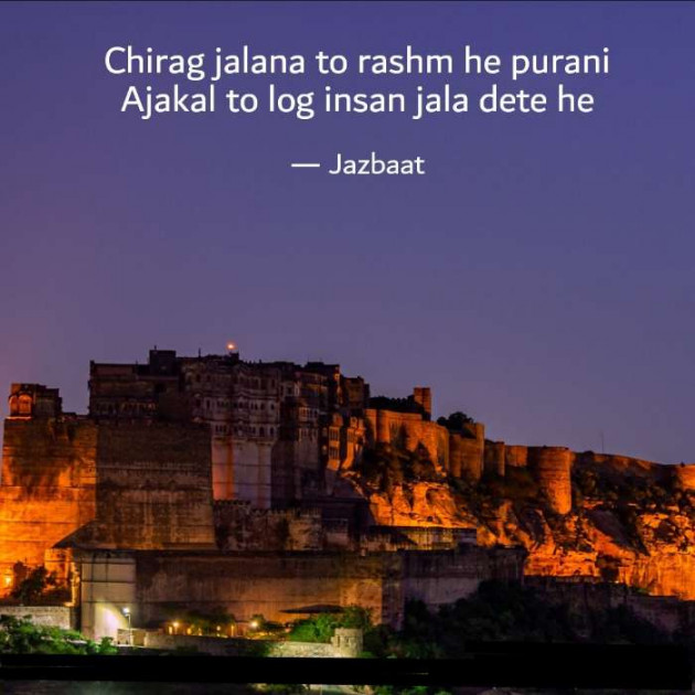 Hindi Quotes by M. Sohil shaikh : 111413442