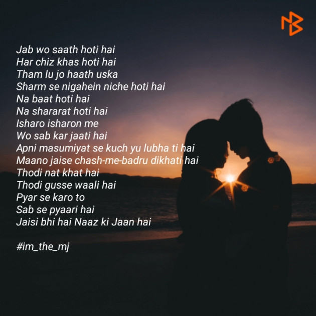 Hindi Shayri by the_dark_soul_mj : 111413446
