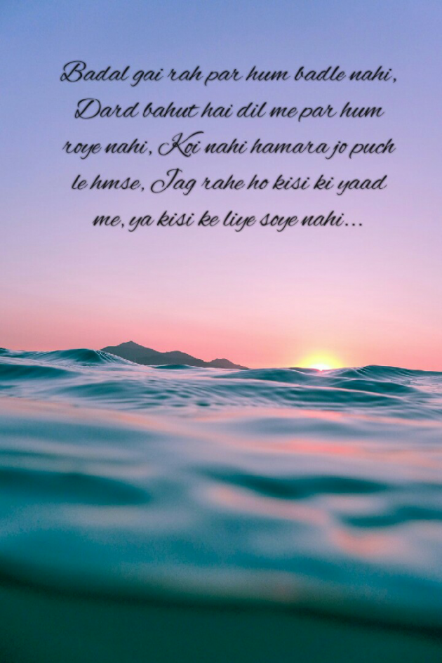 English Shayri by Parth : 111413523