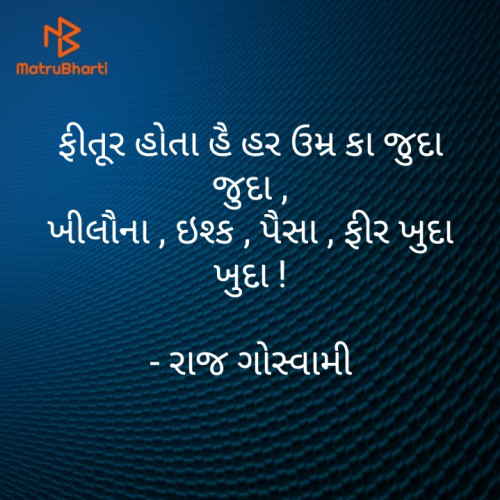 Post by Karan Goswami on 28-Apr-2020 11:43am