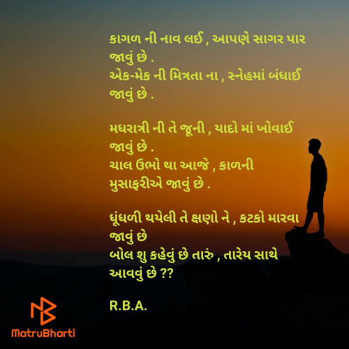 Post by Rohit Bhupendra on 28-Apr-2020 03:36pm