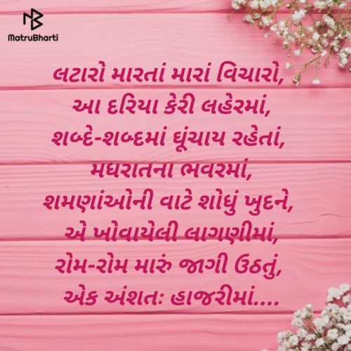 Post by Bhoomi Shah on 28-Apr-2020 04:11pm