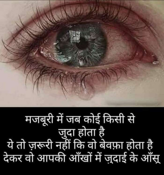 Hindi Thought by Anil Mistry https://www.youtube.com/c/BHRAMGYAN : 111413909