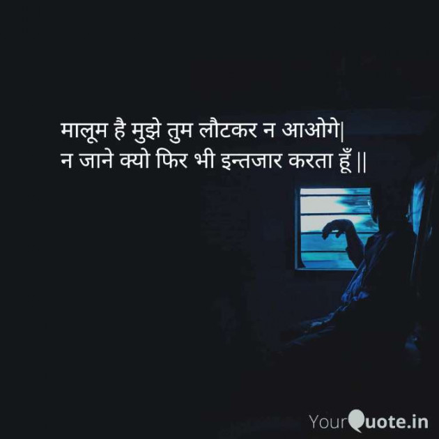 English Shayri by Rajnish Shrivastava : 111413918