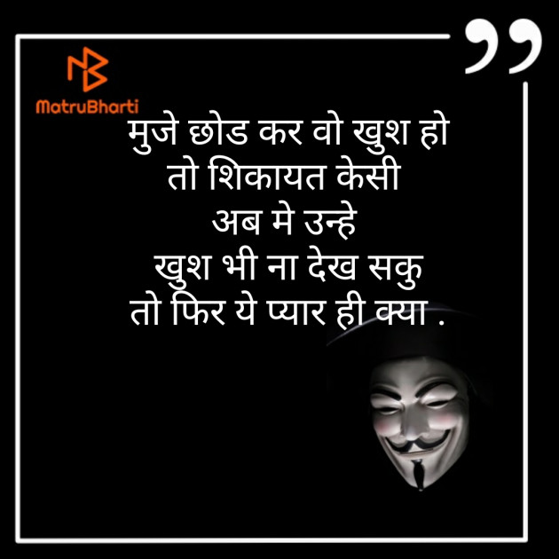 Hindi Blog by Bhargav Goswami : 111413924